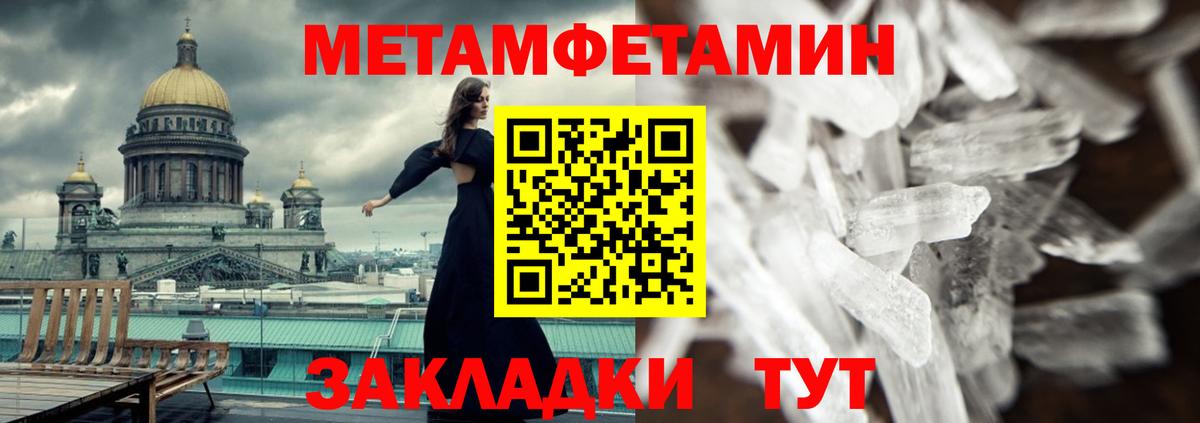 Amphetamine Розовый Вичуга
