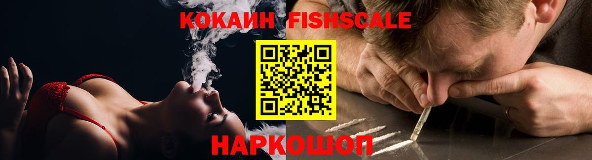 Cocaine Перу Вичуга