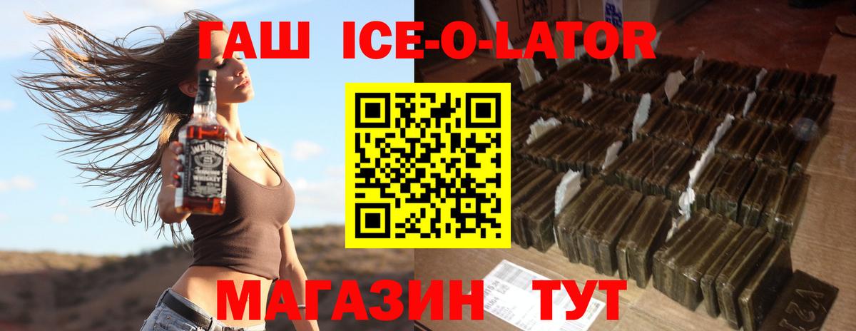 ГАШ hashish Вичуга