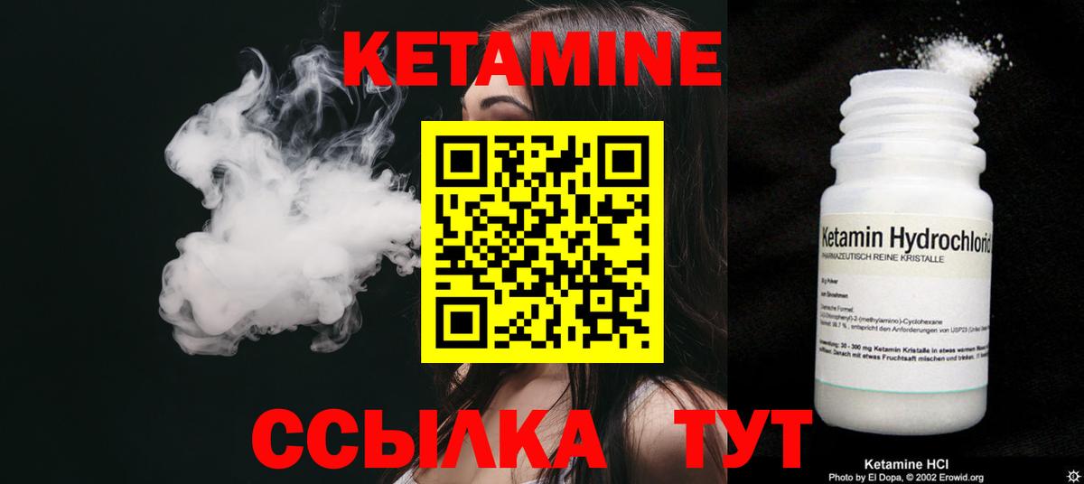 Бошки Шишки Вичуга