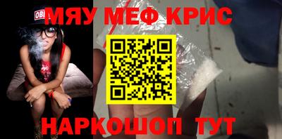 ECSTASY Гусь-Хрустальный