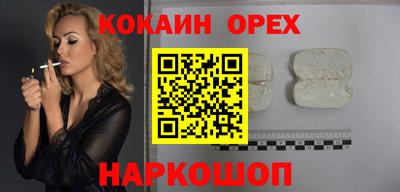 МДМА Апшеронск