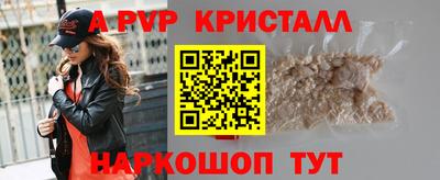 мдпв Апрелевка