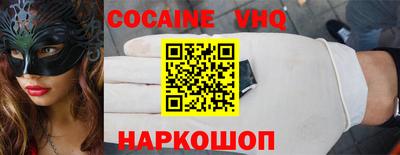 МДМА Апшеронск