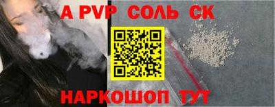МДМА Апшеронск