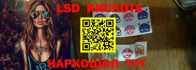 МДМА Апшеронск