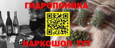 соль курить ск Гусиноозёрск