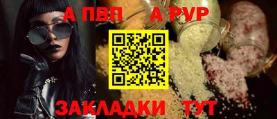 МДМА Апшеронск