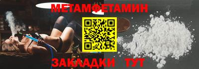 МДМА Апшеронск