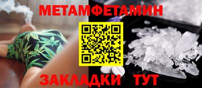 МДМА Апшеронск