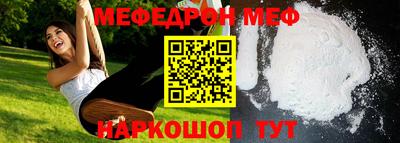 МДМА Апшеронск