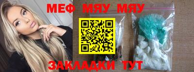 метамфетамин Гусев