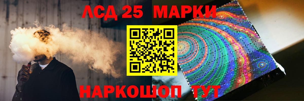 ЛСД экстази ecstasy Вичуга