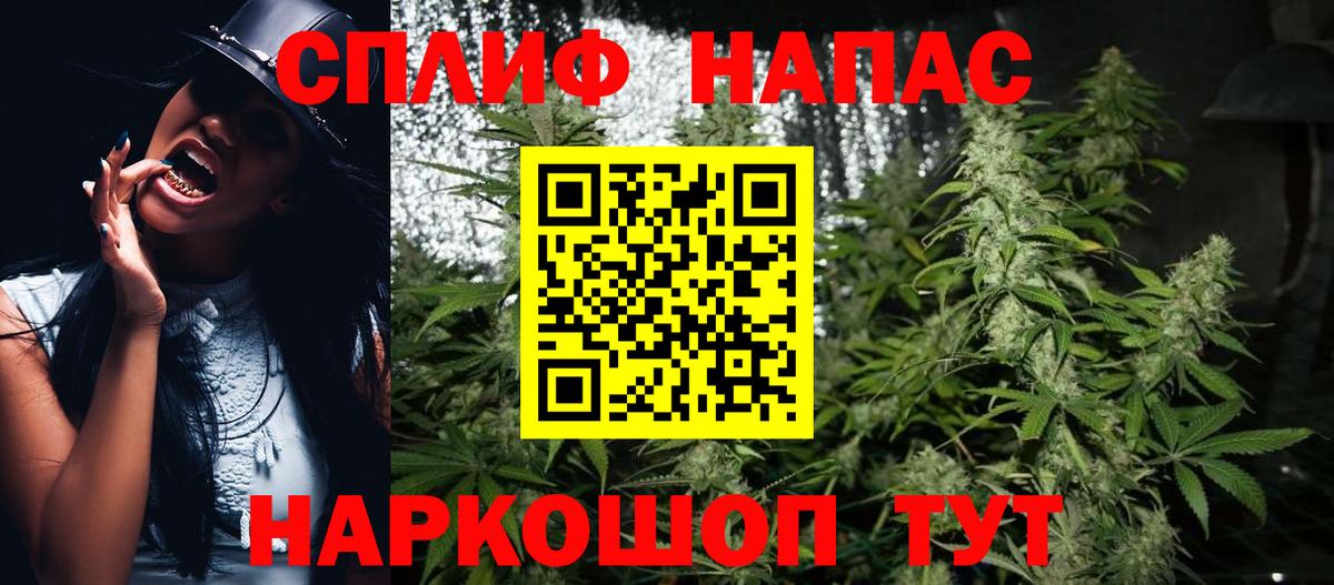МАРИХУАНА тримм Вичуга