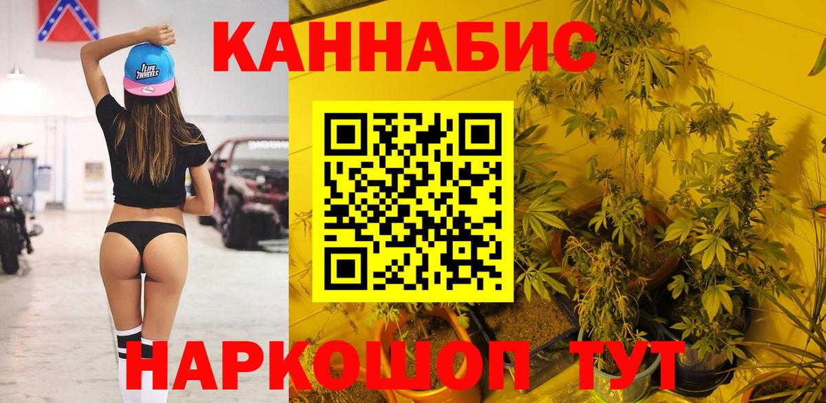 Каннабис White Widow  Каннабис THC 21%  Бошки Шишки конопля  Шишки марихуана сатива  Вход с VPN  Вичуга 